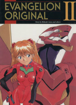 EVANGELION ORIGINAL -(2)