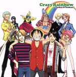 ×~ダメ~/Crazy Rainbow(初回限定盤)(ジャケットB)(DVD付)(DVD、タッキー&翼フォト入りブックレット、ステッカー付)