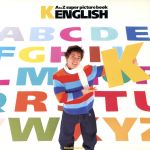 ケイン・コスギの「K ENGLISH」 A to Z super picture book-