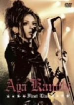 AYA KAMIKI FIRST LIVE