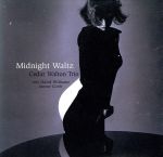 ミッドナイト・ワルツ(紙ジャケット仕様)