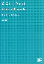 CGI/Perl Handbook 2nd edition