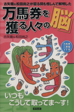 松田尚の検索結果 ブックオフオンライン