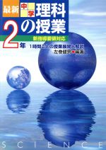左巻健男の検索結果 ブックオフオンライン
