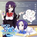 乙女はお姉さまに恋してる:DJCD WEBラジオ おとボク 聖應女学院放送局 Vol.2