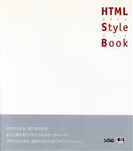 HTML Style Book