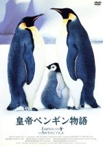 ペンギンの検索結果 ブックオフオンライン