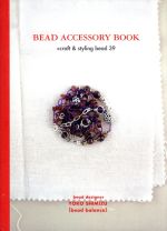 BEAD ACCESSORY BOOK +craft&styling bead39-