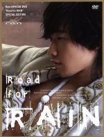Rain(ピ)オフィシャルDVD「Road for RAIN」スペシャル・エディション