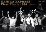 NANIWA EXPRESS First Final 1986~伝説の86年バナナホール解散LIVE!~