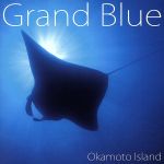 Grand Blue