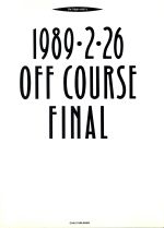 1989.2.26 OFF COURSE FINAL