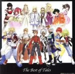 The Best of Tales