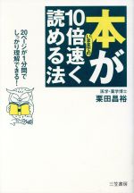 栗田昌裕の検索結果 ブックオフオンライン