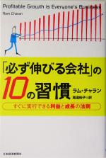 ラムチャランの検索結果 ブックオフオンライン