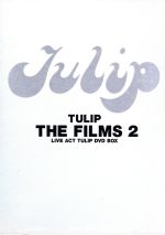 TULIP THE FILMS2~LIVE ACT TULIP DVD BOX~