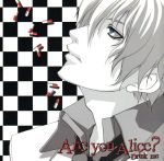 Are you Alice? -Drink me.