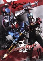 仮面ライダーカブト VOL.12