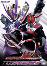 HERO CLUB 仮面ライダー電王 Vol.2 リュウタロス登場