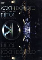 KOICHI DOMOTO CONCERT TOUR 2006 mirror~The Music Mirrors My Feeling~