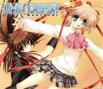 Little Busters!