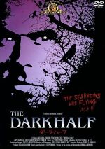 ダーク ハーフ 中古dvd ジョージ ａ ロメロ 監督 製作総指揮 脚本 ティモシー ハットン エイミー マディガン ブックオフオンライン