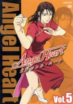 エンジェル ハート vol 5 中古dvd 北条司 原作 神谷明 川崎真央 ブックオフオンライン エンジェル ハート vol 5 中古dvd 北条司 原作 神谷明 川崎真央 ブックオフオンライン