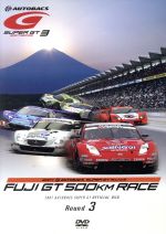 SUPER GT 2007 ROUND3 富士スピードウェイ