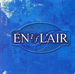 神秘のオルゴール50弁型ORPHEUS EN L’AIR~1/fのゆらぎシリーズ~「メリーアン」~「星空のディスタンス」~「DEAR MY LIFE」他オルゴール作品集