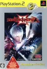 Devil May Cry 3 <スペシャルエディション>PlayStation2 the Best