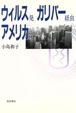 小島和子の検索結果 ブックオフオンライン