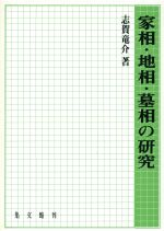 の検索結果 ブックオフオンライン