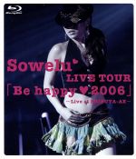 Sowelu LIVE TOUR 「Be happy□2006」(Blu-ray Disc)