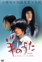 加藤夏希の検索結果 ブックオフオンライン 加藤夏希の検索結果 ブックオフオンライン