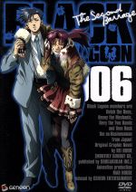 black lagoon the second barrage 006 中古dvd 広江礼威 原作 豊口めぐみ レヴィ 浪川大輔 ロック 磯部勉 ダッチ ブックオフオンライン black lagoon the second barrage 006 中古dvd 広江礼威 原作 豊口めぐみ レヴィ 浪川大輔 ロック 磯部勉 ダッチ ブックオフオンライン