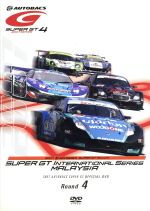 SUPER GT 2007 ROUND4 セパンサーキット