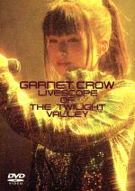 GARNET CROW LIVESCOPE OF THE TWILIGHT VALLEY(初回限定版)(CD1枚付)