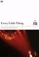 Every Little Thing 10th Anniversary Special Live at Nippon Budokan