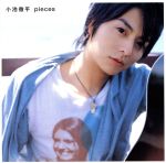 pieces(10万枚生産限定盤)(DVD付)(特典DVD1枚付)