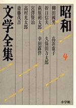 斎藤賢治の検索結果 ブックオフオンライン