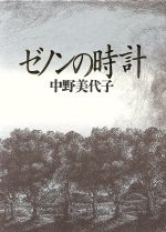 の検索結果 ブックオフオンライン