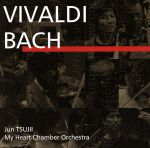 ヴィヴァルディ:ヴァイオリン協奏曲集「四季」