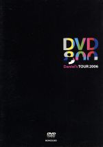DVD800 Daniel’s TOUR 2006