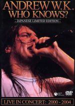 アンドリューW.K.知るか!