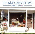 ISLAND RHYTHMS-Smooth Hawaiian Reggae Selection-