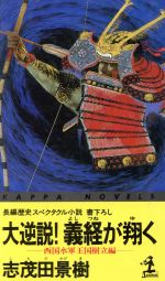 さ行の著者 本 書籍 ブックオフオンライン