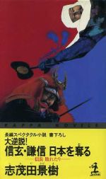 さ行の著者 本 書籍 ブックオフオンライン