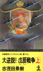 さ行の著者 本 書籍 ブックオフオンライン