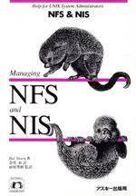 NFS & NIS -(NUTSHELL HANDBOOKS)