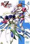 舞-乙HiME Zwei 4 スペシャルパッケージ(初回限定生産版)((フィギュア、スペシャルCD付))